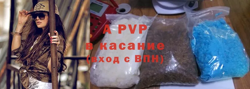 это телеграм  Куса  APVP VHQ 